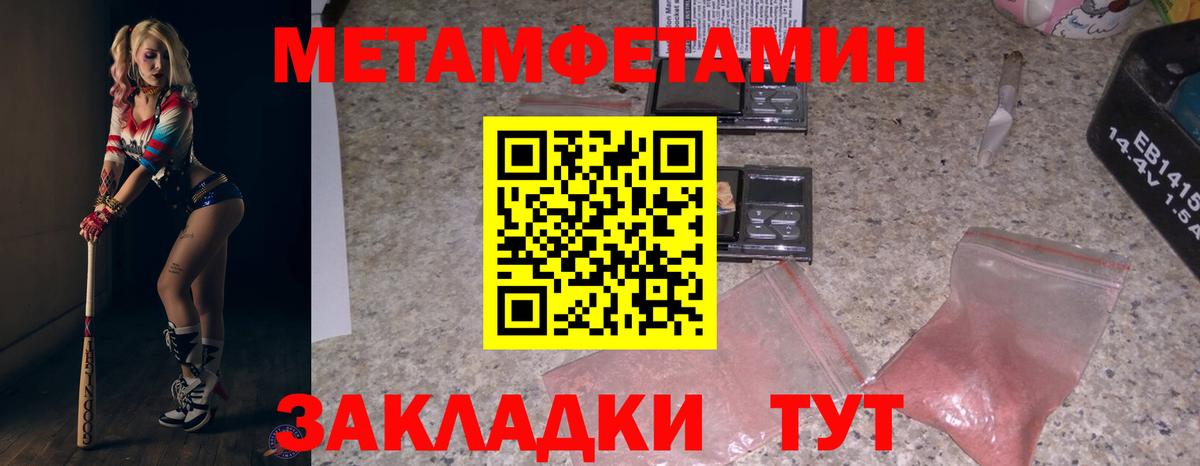 КОКАИН Астрахань