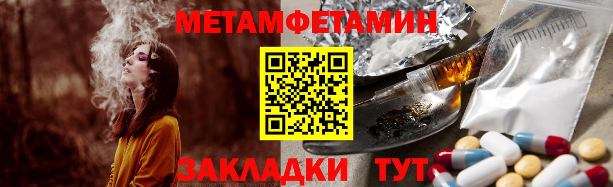 Amphetamine  Астрахань  это состав  Амфетамин 98% 