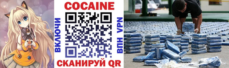 сколько стоит  Астрахань  COCAIN 98% 