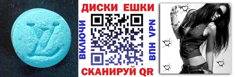 закладка  Астрахань  ЭКСТАЗИ Cube 