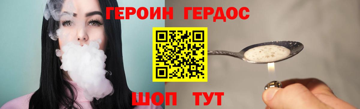 МЕФ  НБОМе  КОКАИН  Астрахань  Марихуана  ГАШ  Вход с VPN 