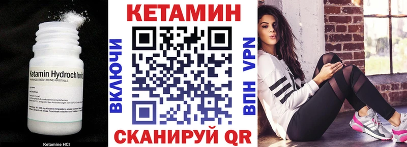 дарк нет формула цены наркотик Астрахань КЕТАМИН ketamine