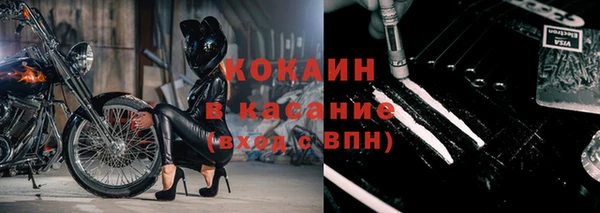стафф Липки