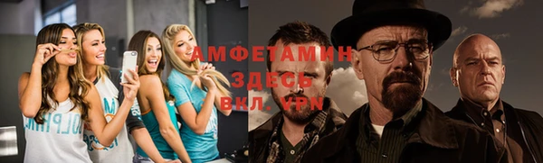 spice Лабытнанги