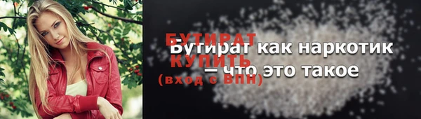 spice Лабытнанги
