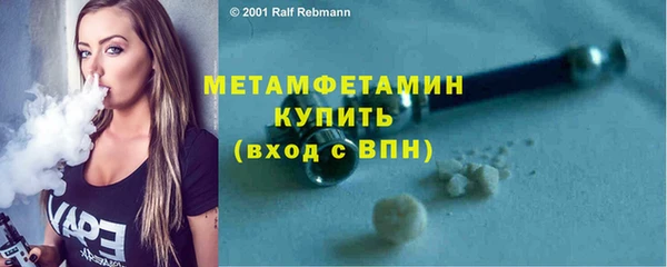 спайс Лиски