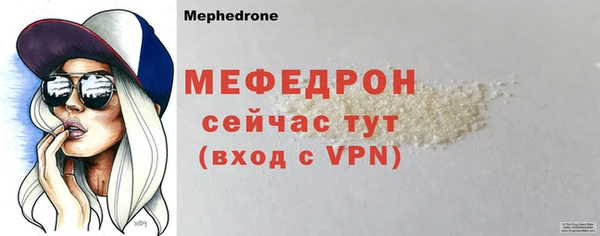 стафф Липки