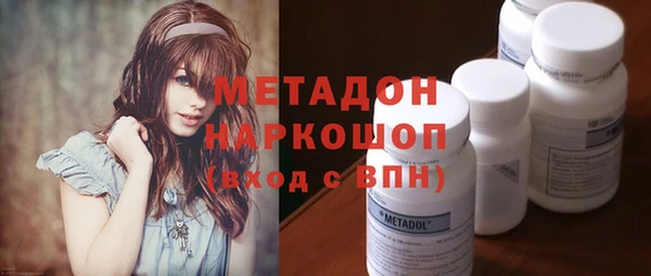 гашик Белоозёрский