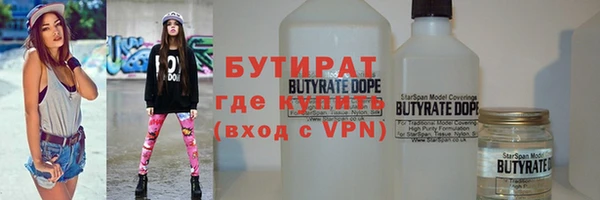 spice Лабытнанги