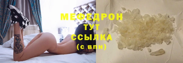spice Лабытнанги