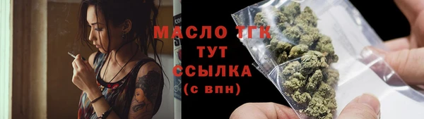 стафф Липки