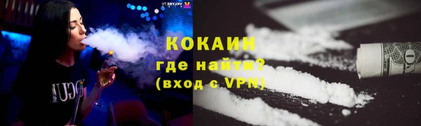 бошки Лихославль