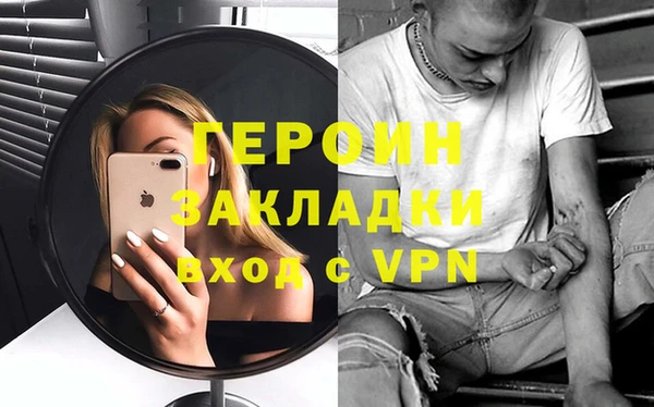 спайс Лиски