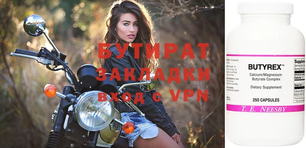бошки Лихославль