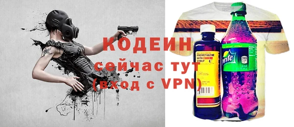 стафф Липки