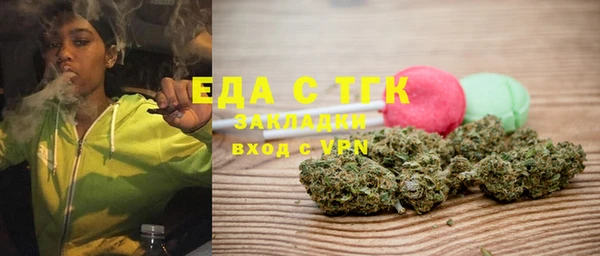стафф Липки