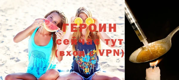 стафф Липки