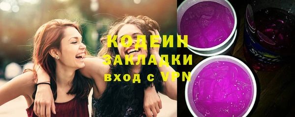 бошки Лихославль