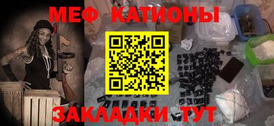 прущий лед Апшеронск