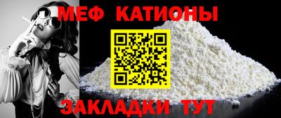 прущий лед Апшеронск