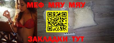спайс Апрелевка