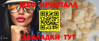 спайс Апрелевка