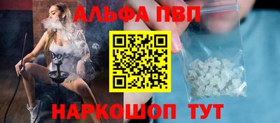 прущая мука Балашиха