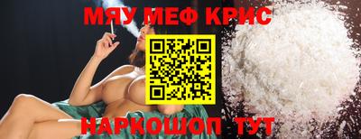 метадон Апшеронск