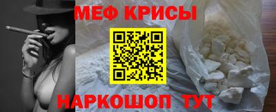 прущие крисы Балаково