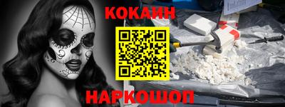 прущий лед Апшеронск