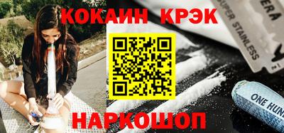 спайс Апрелевка