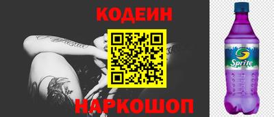 спайс Апрелевка