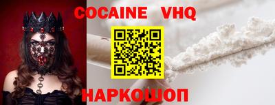 прущий лед Апшеронск