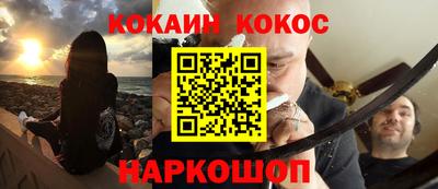 прущий лед Апшеронск