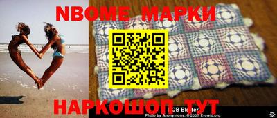 спайс Апрелевка