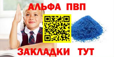 прущий лед Апшеронск