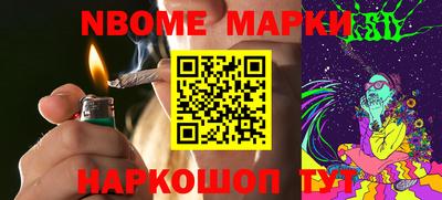 прущий лед Апшеронск