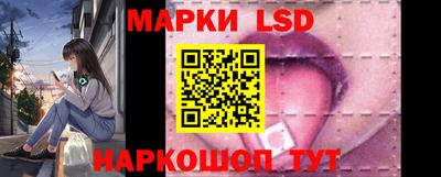 прущий лед Апшеронск