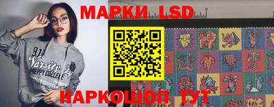 спайс Апрелевка