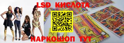 прущий лед Апшеронск