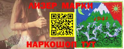 метадон Апшеронск