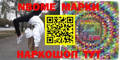 прущий лед Апшеронск