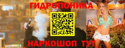 спайс Апрелевка