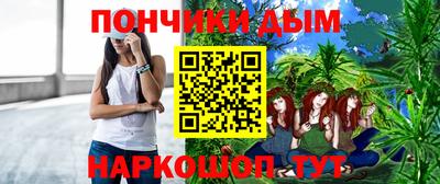 прущие крисы Балаково