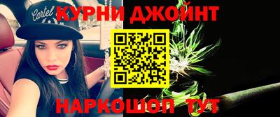 метадон Апшеронск