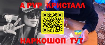 спайс Апрелевка