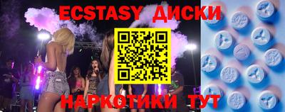 спайс Апрелевка