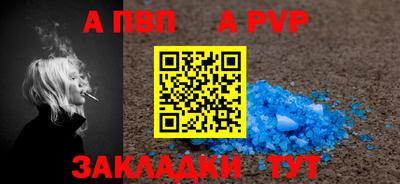 спайс Апрелевка