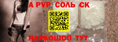 прущий лед Апшеронск
