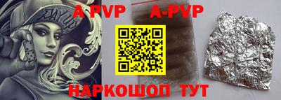 дурь Аргун